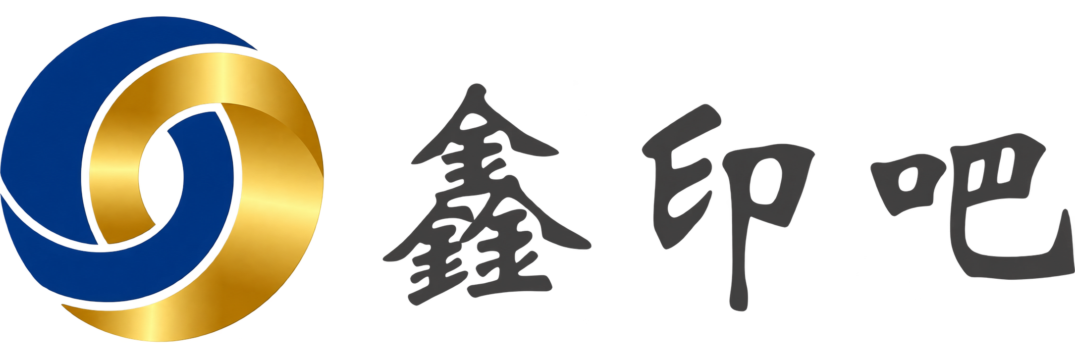 智印港 ZprintPro