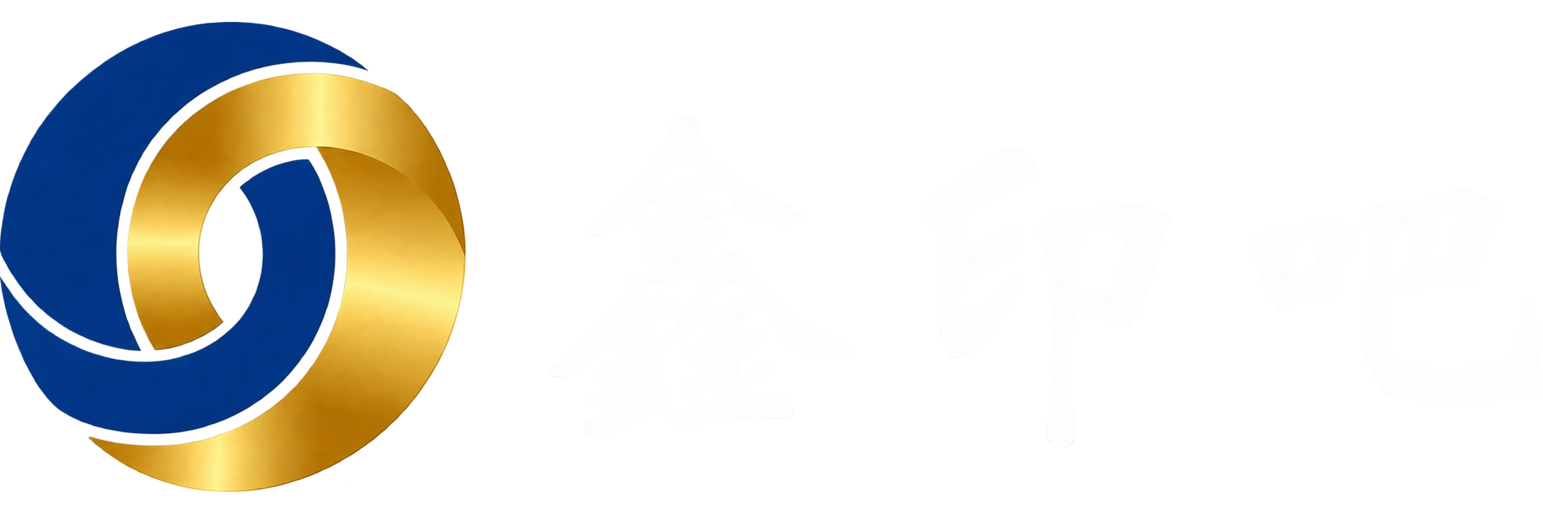 智印港 ZprintPro